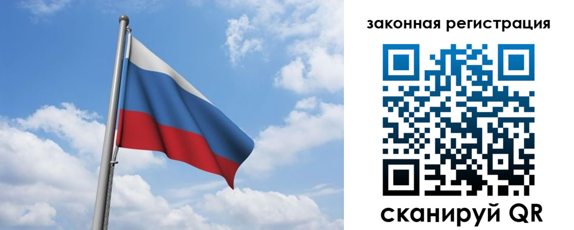 временная регистрация собственник в Коле