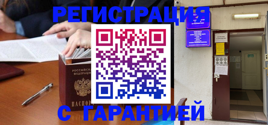 регистрация для школы в Коле